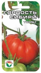 Томат Гордость Сибири 20шт. (Сиб.Сад)