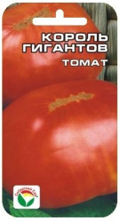 Томат Король Гигантов 20шт. (Сиб.Сад)