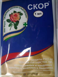 Скор (пак. 1мл.) ЗАС