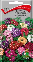 Вербена гибридная Звездная пыль однол. 0,2гр. (Поиск)