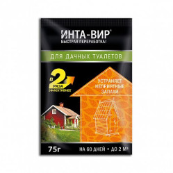 Инта-Вир для дачного туалета (пак.75гр.)