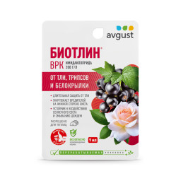 Биотлин (фл. 9мл.) Август