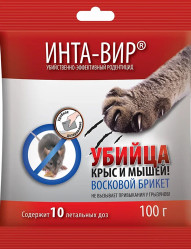 Инта-Вир восковой брикет 100гр.