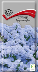 Статица серия Суприм Голубая однол. 0,15гр. (Поиск)