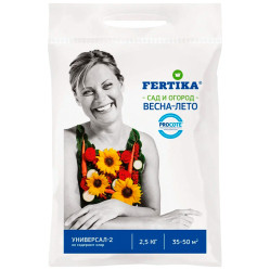 Фертика Универсал (пак. 2,5кг.)