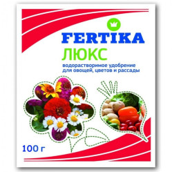 Фертика Люкс (пак. 100гр.)