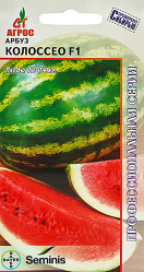 Арбуз Колоссео F1 5шт. Seminis (Агрос)