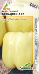 Перец сладкий Беладонна F1 7шт. (Агрос)