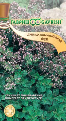 Душица обыкновенная Фея 0,1гр. (Гавриш)