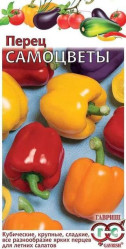 Перец сладкий Самоцветы смесь кубовидн.сладких 0,1гр. (Гавриш)