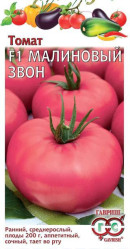 Томат Малиновый звон F1 0,1гр. (Гавриш)