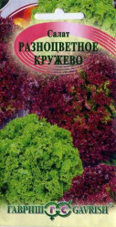 Салат Разноцветное кружево 1гр. (Гавриш)
