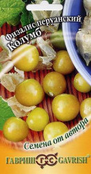 Физалис Колумб 20шт. (Гавриш)