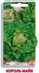 Салат Король майя 1гр. (Поиск)