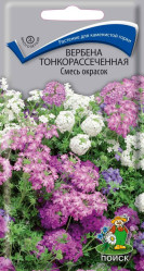 Вербена тонкорассечен. Смесь окрасок 0,02гр. многол. (Поиск)
