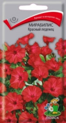 Мирабилис Красный леденец однол. 1гр. (Поиск)