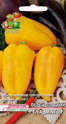 Перец сладкий Гладиатор АГРО 0,25гр. (авт.серия) (Поиск)