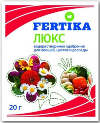 Фертика Люкс (пак. 20гр.)