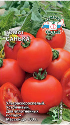 Томат Санька 0,1гр. (Седек)