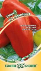 Перец сладкий Адмирал F1 0,1гр. автор. (Гавриш)