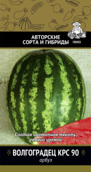 Арбуз Волгоградец КРС 90 15шт. (Поиск)