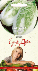 Капуста пекинская Бокал 0,5гр. (Поиск)