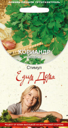 Кориандр Стимул 3гр. (Поиск)