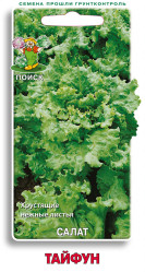 Салат Тайфун 1гр. Едим дома (Поиск)