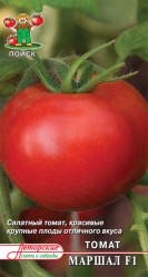 Томат Маршал F1 12шт. (Поиск)