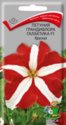 Петуния Галактика F1 Красная 10шт.грандифлора (Поиск)