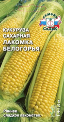 Кукуруза Лакомка Белогорья (сахарная) 5гр. (Седек)