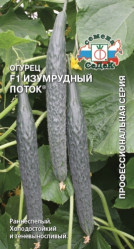 Огурцы Изумрудный Поток F1 0,2гр. (Седек)