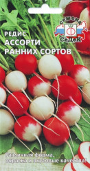 Редис Ассорти ранних сортов 3гр. (Седек)