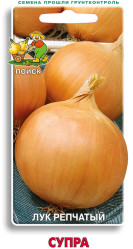 Лук репчатый Супра 1гр. (Поиск)