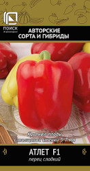 Перец сладкий Атлет F1 12шт. (Поиск)