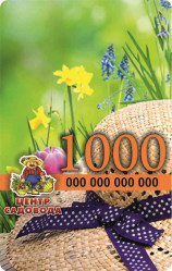 Подарочная карта 1000 руб.