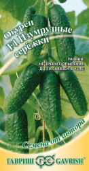 Огурцы Изумрудные сережки F1 10шт. автор. (Гавриш)