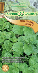 Мята садовая Ментол 0,05гр. (Гавриш)