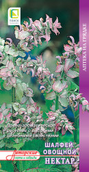 Шалфей овощной Нектар 0,5гр. (авт.серия) (Поиск)