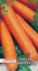 Морковь Император 2гр. (авт.серия) (Поиск)