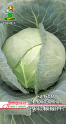 Капуста белокочанная Застольный F1 0,5гр. (авт.серия) ДЗ (Поиск)