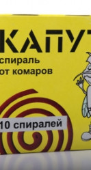 КАПУТ Спирали от комаров (10шт./уп.) ВХ