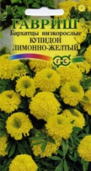 Бархатцы Купидон лимонно-желтый 0,05гр. однол. (Гавриш)