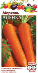 Морковь Аленка 2гр. (Гавриш)