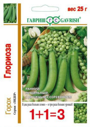 Горох Глория (Глориоза) (серия 1+1/25гр.) (Гавриш)