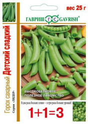 Горох Детский сладкий сахарный (серия 1+1/25гр.) (Гавриш)