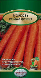 Морковь Ройал Форто 2гр. (Поиск)
