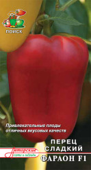 Перец сладкий Фараон F1 12шт. (авт.серия) (Поиск)