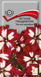 Петуния Кан Кан Вишневая 10шт.грандифлора (Поиск)
