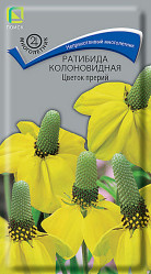 Ратибида колоновидная Цветок прерий 0,1гр. многол. (Поиск)
